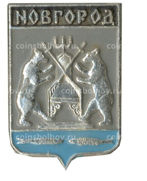 Значок Новгород