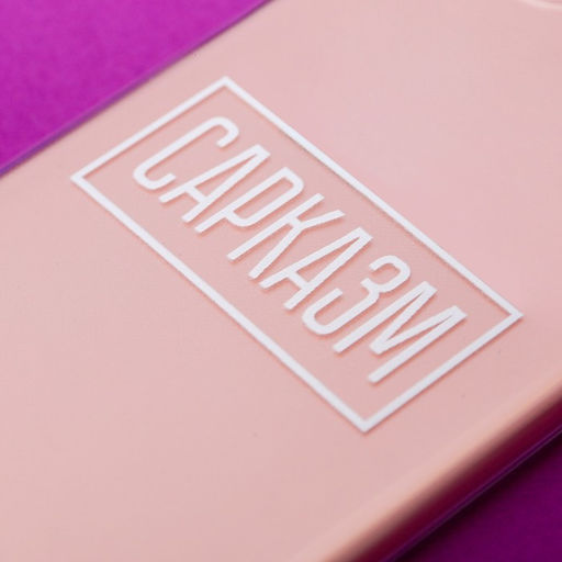 Чехол для телефона iPhone 7 «Сарказм», 6.5 × 14 см