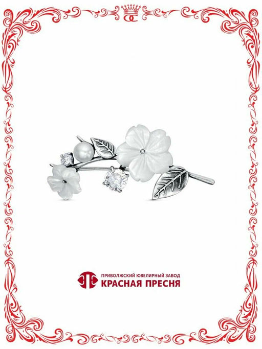 БРОШЬ 14812868К