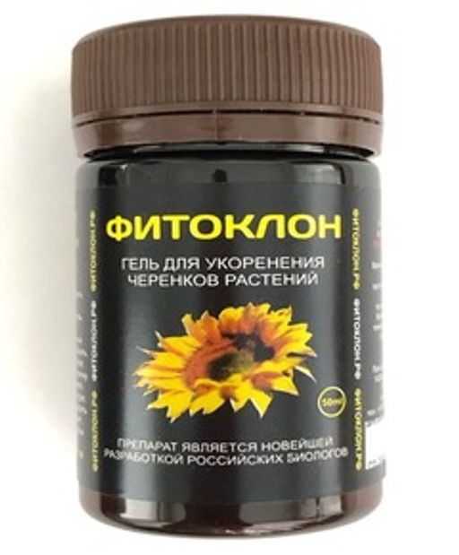 БТ ФИТОКЛОН Гель укоренитель 50 мл