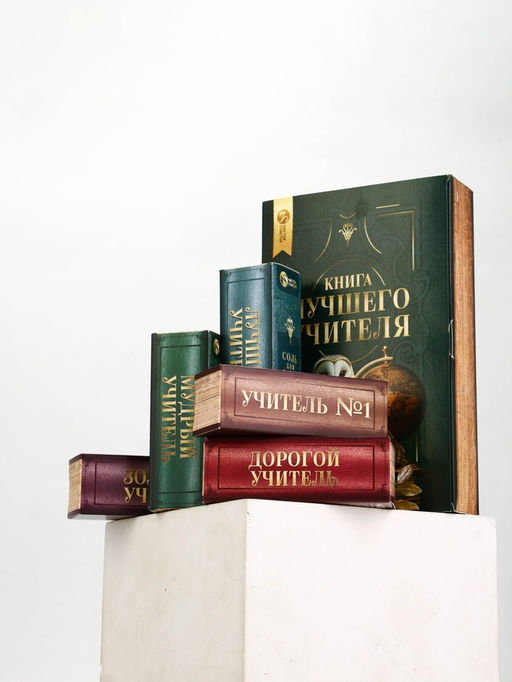 Подарочный набор «Книга лучшего учителя», соль для ванны 5 шт. × 200 г, Чистое счастье