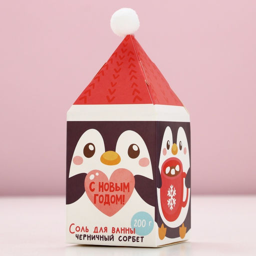 Соль для ванны «С Новым годом», 200 г, аромат черничный сорбет, Чистое счастье