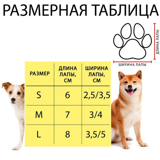 Носки нескользящие Снежинка, размер М (3/4?7 см), набор 4 шт., тёмно-синие - Пижон фото 4