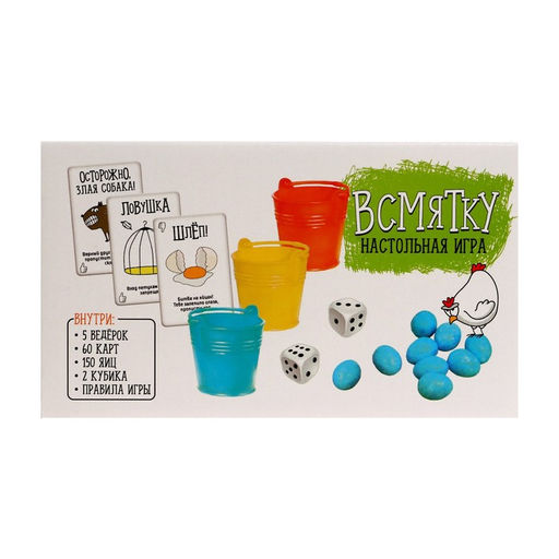 Настольная игра Всмятку - Лас играс kids фото 10