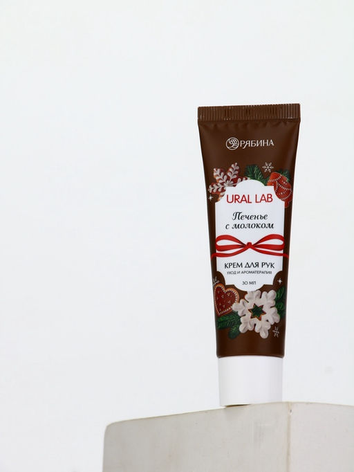 Цена за 4 шт. Крем для рук с ароматом печенья с молоком, 30 мл, URAL LAB фото 4