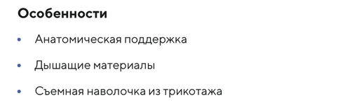 Air simple эффектом памяти