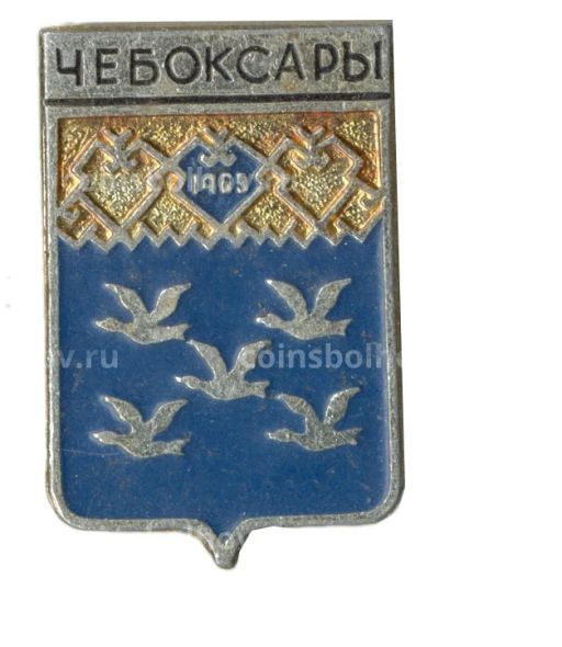 Значок Чебоксары