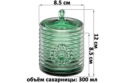 Сахарница 300 мл 8,5*8,5*12 см Медальон зеленая - Elan gallery фото 2