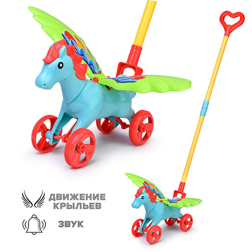 Каталка A0351 "Пегас" в сетке