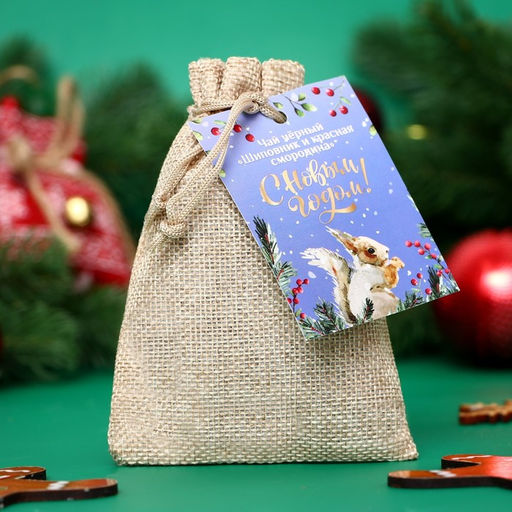 Чай новогодний со вкусом шиповника и красной смородины, черный листовой, 30 г - Simaland фото 3