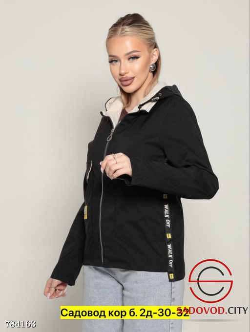 Ветровка с капюшоном женская
