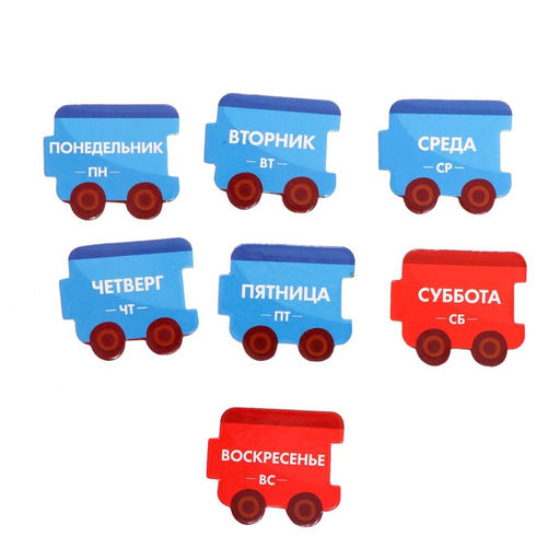 Развивающий набор Дни недели, месяцы, готовимся к школе - Iq-zabiaka фото 11