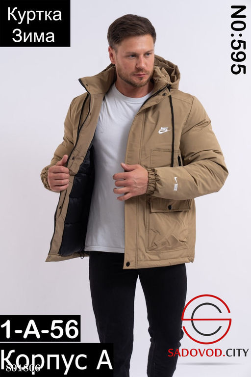 Демисезонная мужская зимняя куртка с вышитым значком