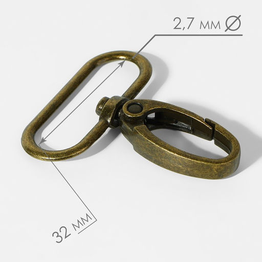 Карабин металлический, 45 38 мм / 32 2,7 мм, 10 шт, цвет бронзовый - Арт узор фото 2