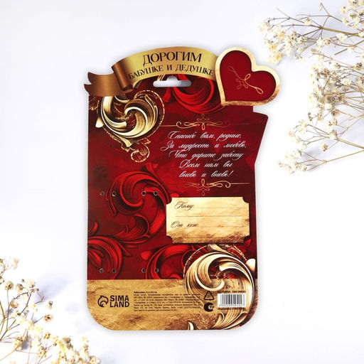 Набор ложек Бабушке и дедушке, 15,5 х 25,5 см - Семейные традиции фото 5