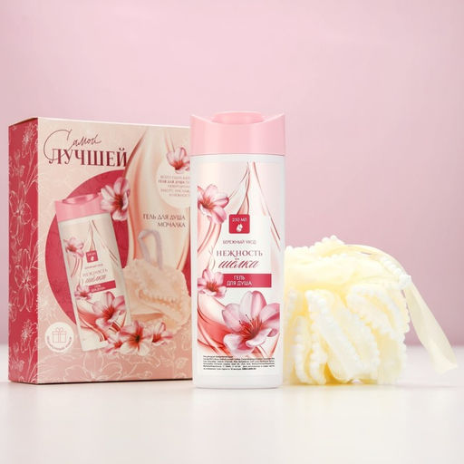 Подарочный набор косметики Самой лучшей, гель для душа 250 мл и мочалка для тела, Чистое счастье фото 2