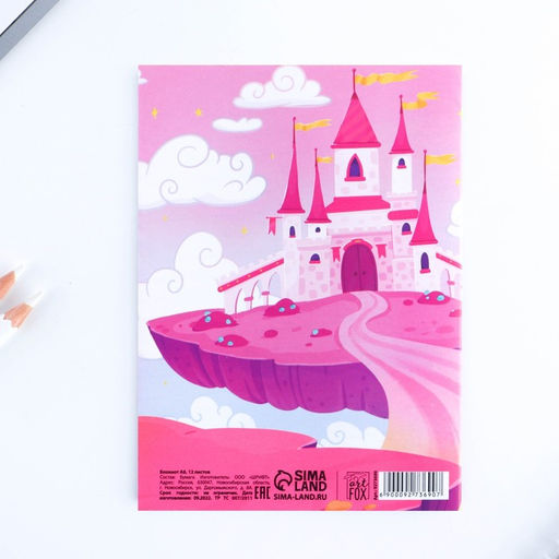 Блокнот А6, 12 л Единорог - Artfox фото 5