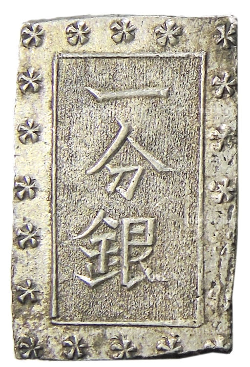 1 бу 1868-1869 года Япония