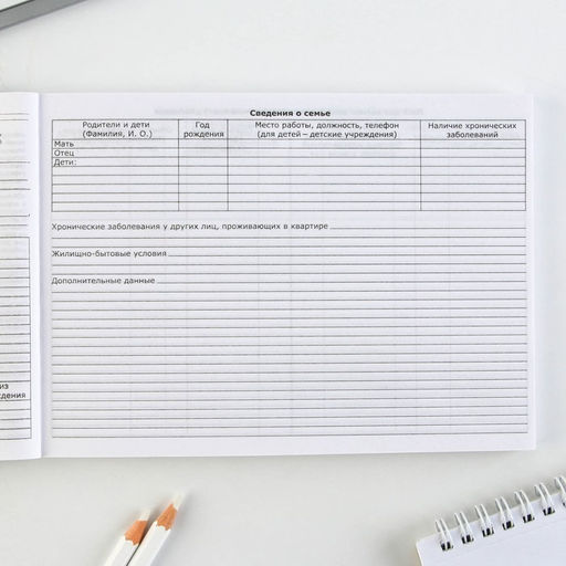 Медицинская карта ребенка Форма №112/у Розовый коллаж, 80 листов - Artfox фото 8