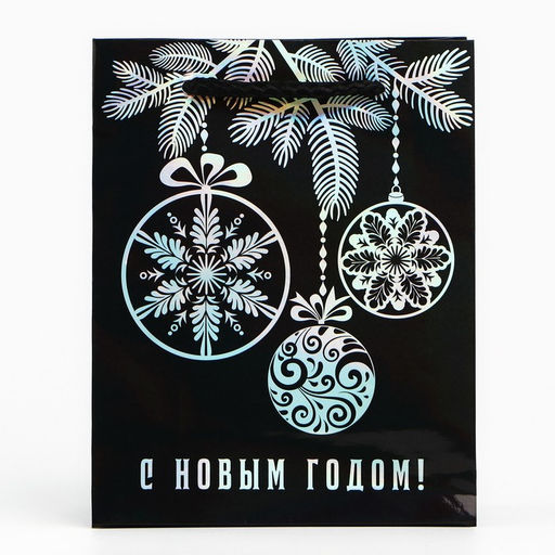 Цена за 2 шт. Пакет подарочный новогодний голографический «С Новым годом», S 12×15×5.5 см
