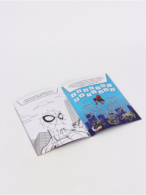 Набор книг "Человек-паук", 3 книги + ручка