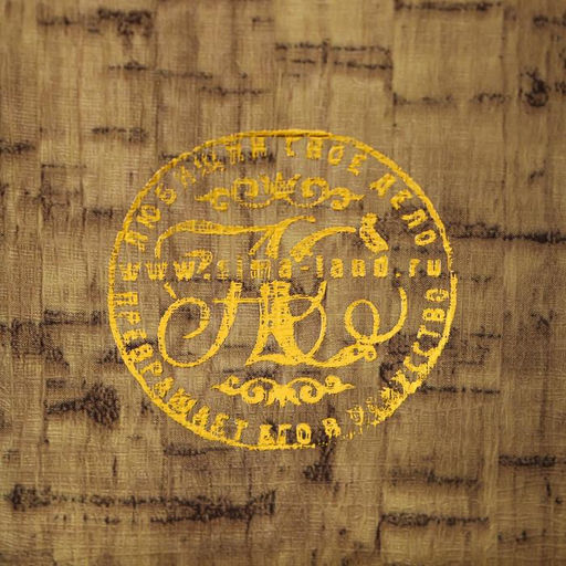 Шкатулка книга-сейф «Знание - это абсолютная ценность нашего времени», дерево, искусственная кожа, 17×11×5 см