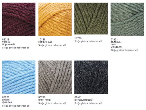 Цена за 5 мотков пряжи SPORT WOOL