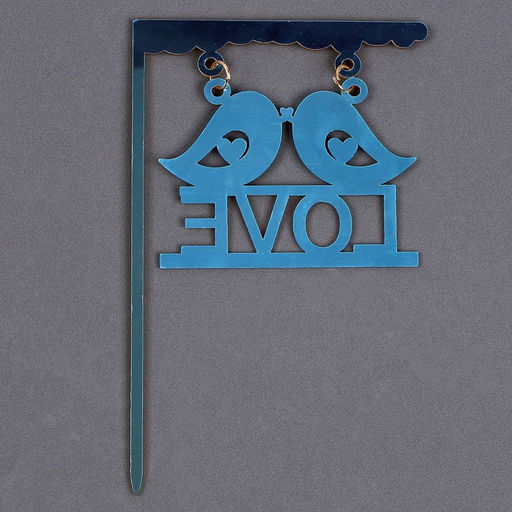 Топпер Любовь, цвет золотой - Страна карнавалия фото 3