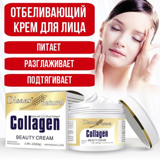 Отбеливающий крем для рук от пигментных пятен 30г - Bioaqua фото 6