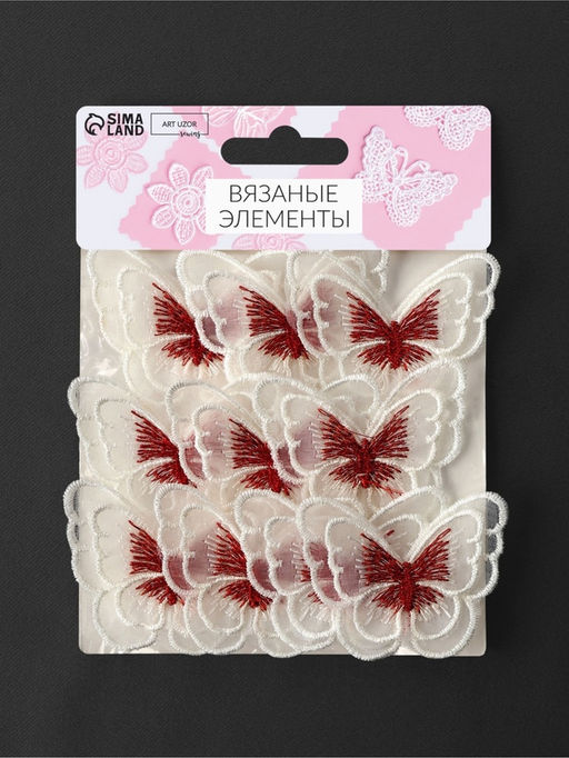 Аппликация для одежды «Бабочка», текстильная, 5×4 см, 10 шт., красная, белая