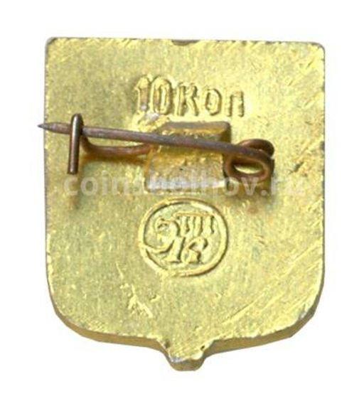 Значок Десятиборье