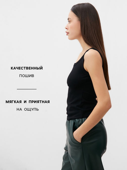 Майка женская MIST: Base, размер 46-48, чёрная