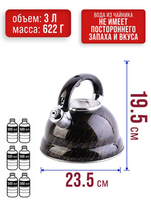 31212 Чайник 3л нерж/сталь со свистком MB (х12) - Mayer&boch фото 6