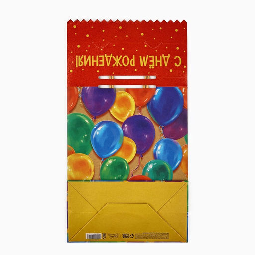 Пакет с клапаном «С Днём рождения», шары, крафт, глиттер, 19.5×10×25 см
