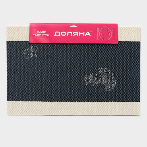 Салфетки сервировочные на стол Доляна «Лилли», 4 шт., 45×30 см, синие