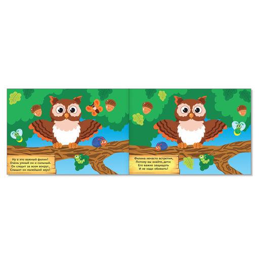 100 наклеек набор Развиваем интеллект, 4 шт. по 16 стр. - Буква-ленд фото 2