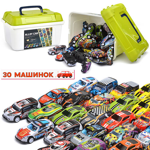 Набор машин "Молния" в коробке