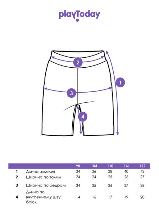 PlayToday / Шорты для мальчика, 2 шт в комплекте  фото 9