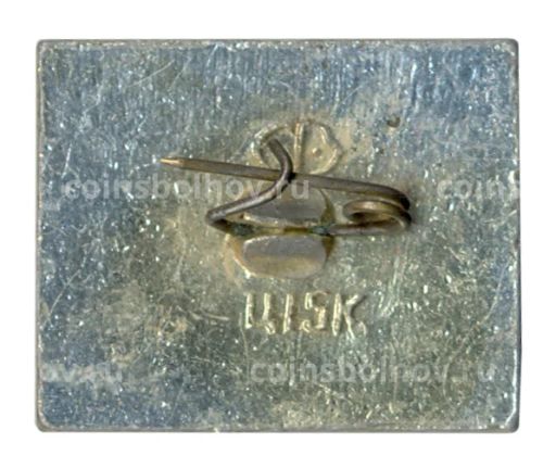 Значок Волгоград Дом союзов