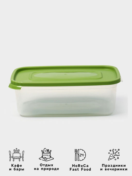 Контейнер для продуктов Полимербыт Каскад, 2.2 л, пластик, прозрачный, крышка микс