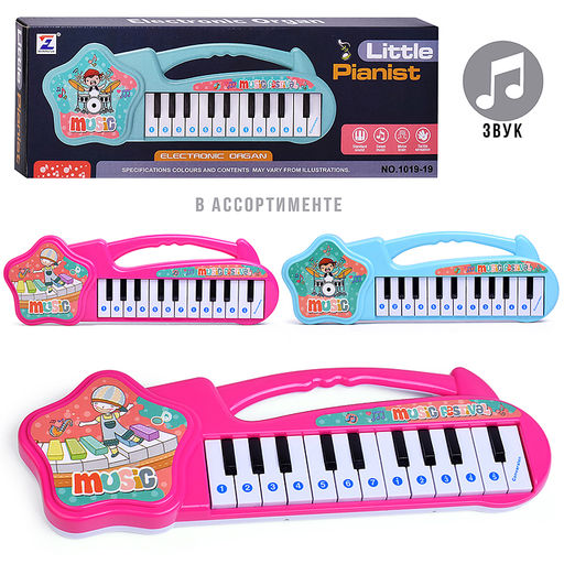 Синтезатор "Радужные ноты" в коробке