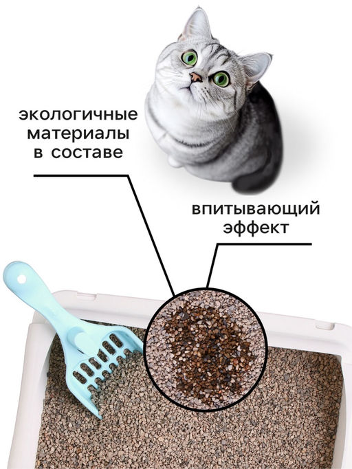 Наполнитель минеральный впитывающий Пижон для короткошерстных кошек, 5 л  фото 8