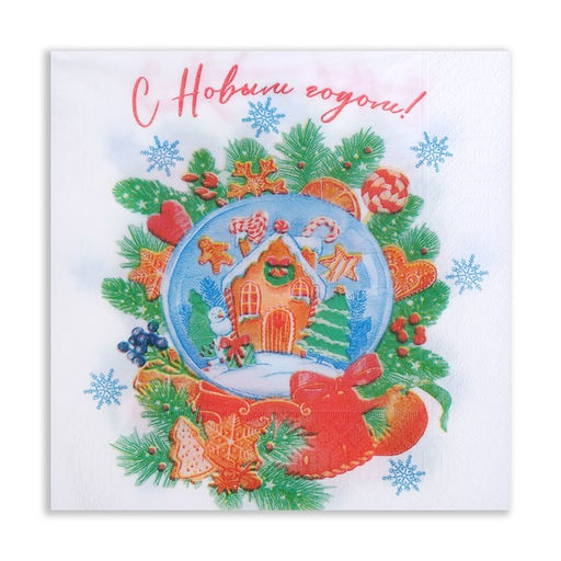 Новогодние салфетки бумажные Снежный шар 3 слоя, 33?33 см, 20 шт.