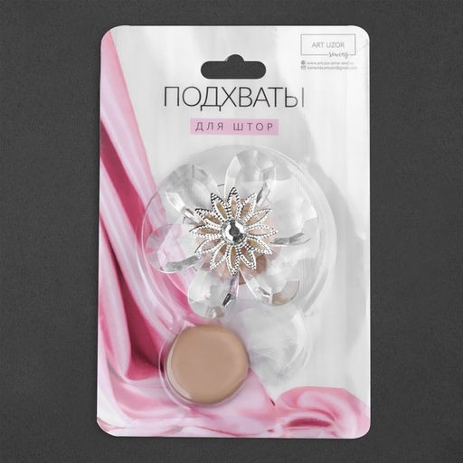 Цена за 2 шт. Подхват для штор Цветок нежный, d = 5,5 см, цвет белый - Арт узор фото 3