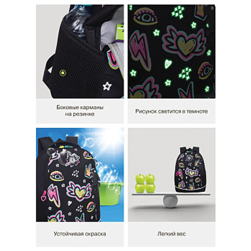 RG-663-14 Рюкзак школьный с обвесом - Grizzly фото 17