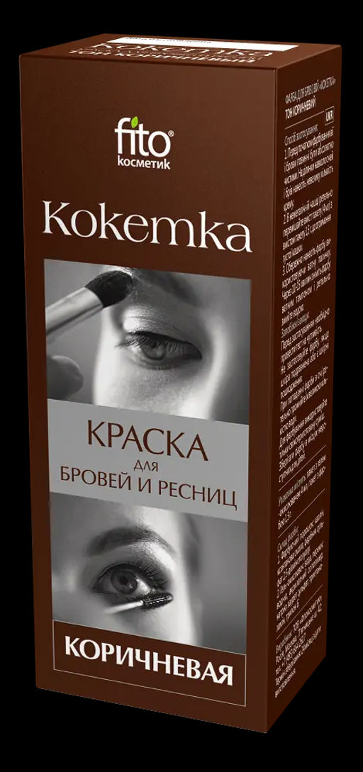 ФК/ Краска д/бровей и ресниц "Кокетка" т.ГРАФИТ. 25 /арт-1207/