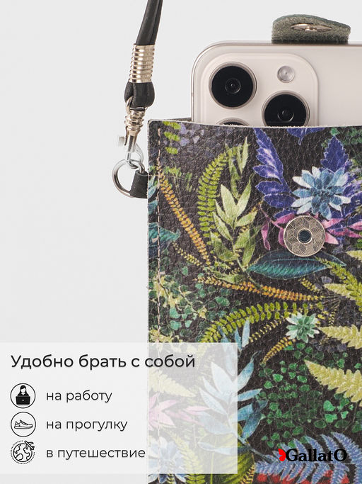 Чехол для телефона Mimi 2 - Gallato фото 5