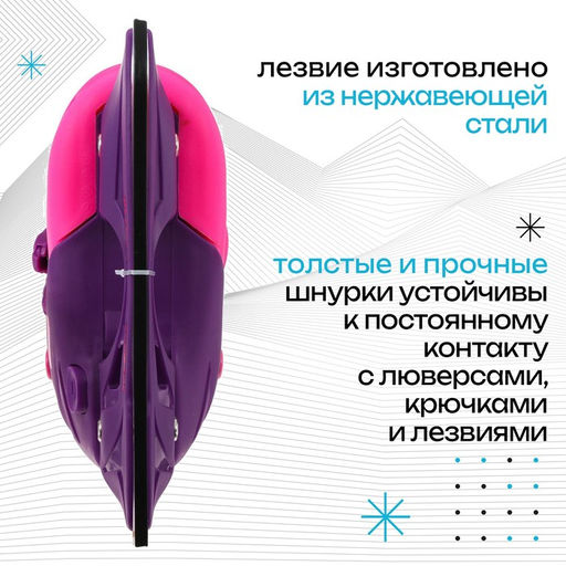 Коньки детские раздвижные ONLITOP Дракоша, р. 34-37  фото 4