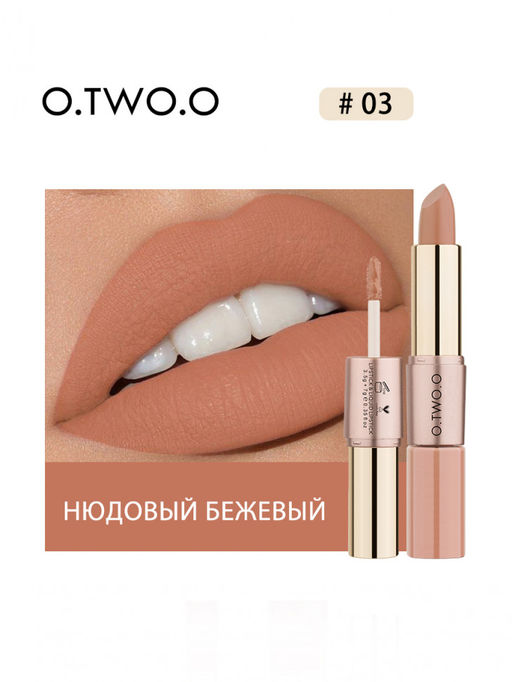 9107-03 O.TWO.O Помада Rose Gold 2 in 1 Matte Lipstic & Liquid Lipstik № 2 3.5 g