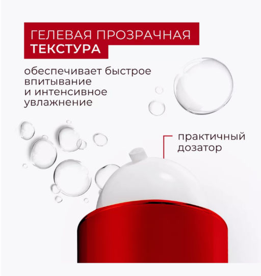 KANS Нежный укрепляющий тонер для лица с пептидами 130 мл